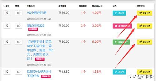 赚钱接单任务软件下载_挣钱任务接单平台_接单任务赚钱软件