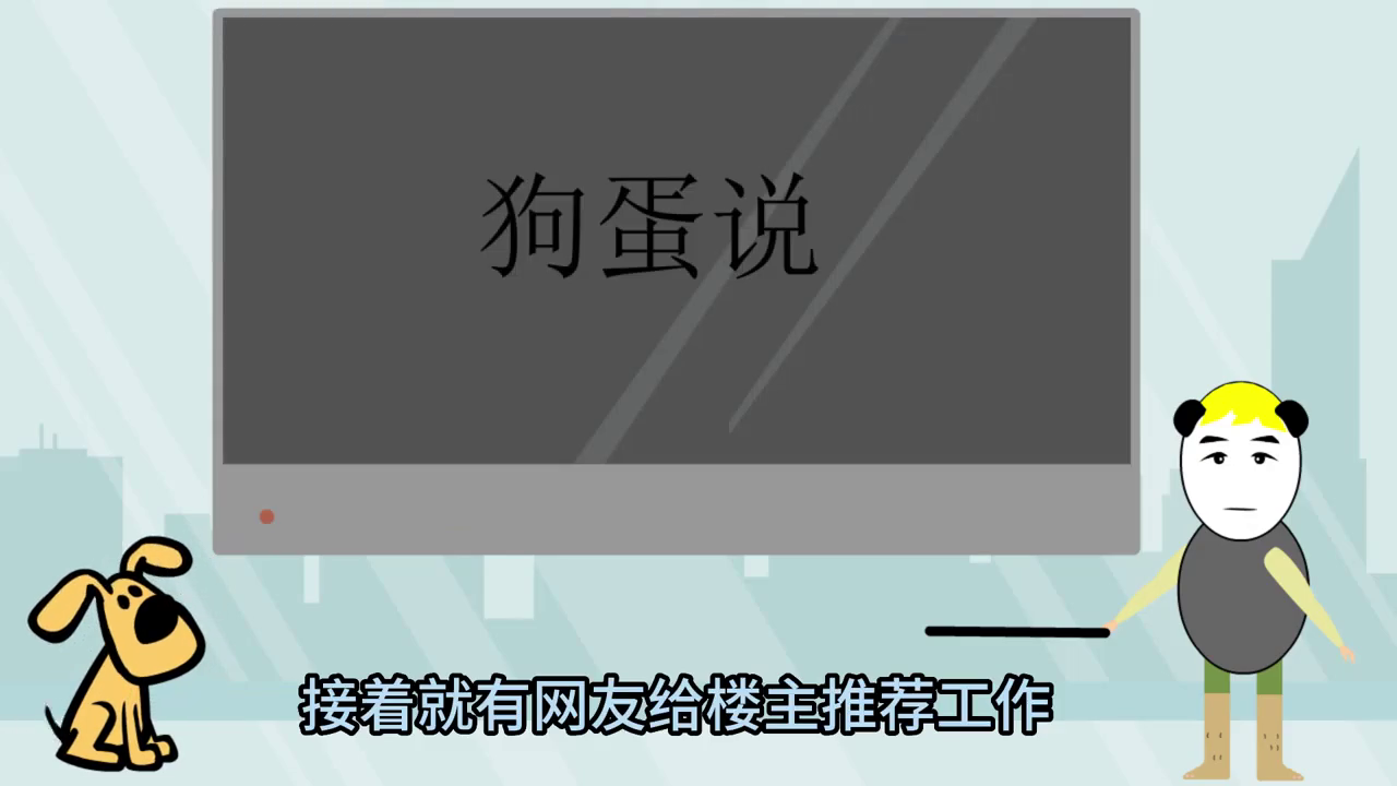 出门能在家想做工作的说说_出门能在家想做工作吗_不想出门在家能做什么工作