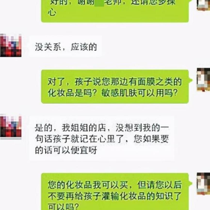 当老师副业挣钱不挣钱吗_当老师做副业_老师副业知乎