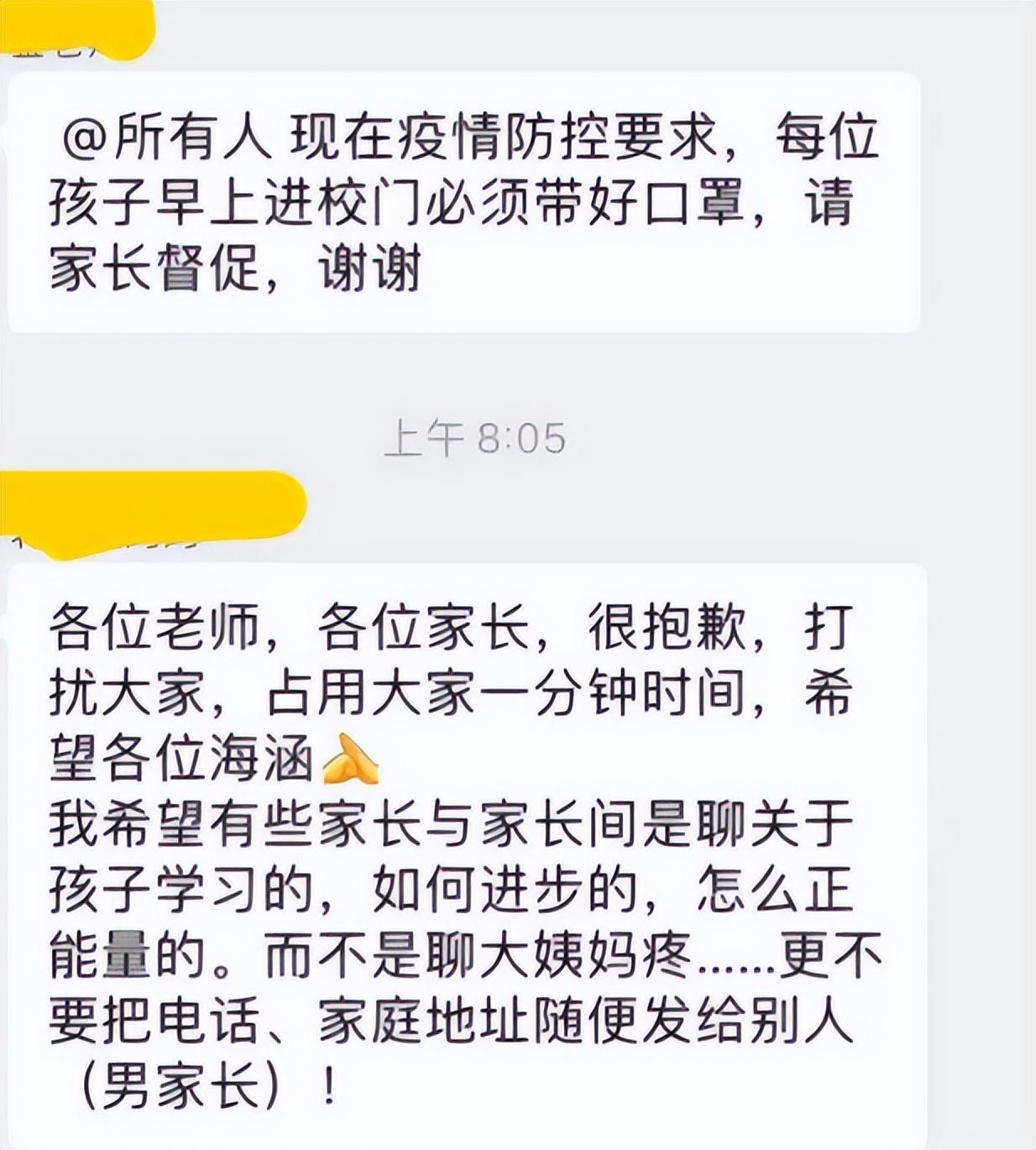 当老师副业挣钱不挣钱吗_当老师做副业_老师副业知乎