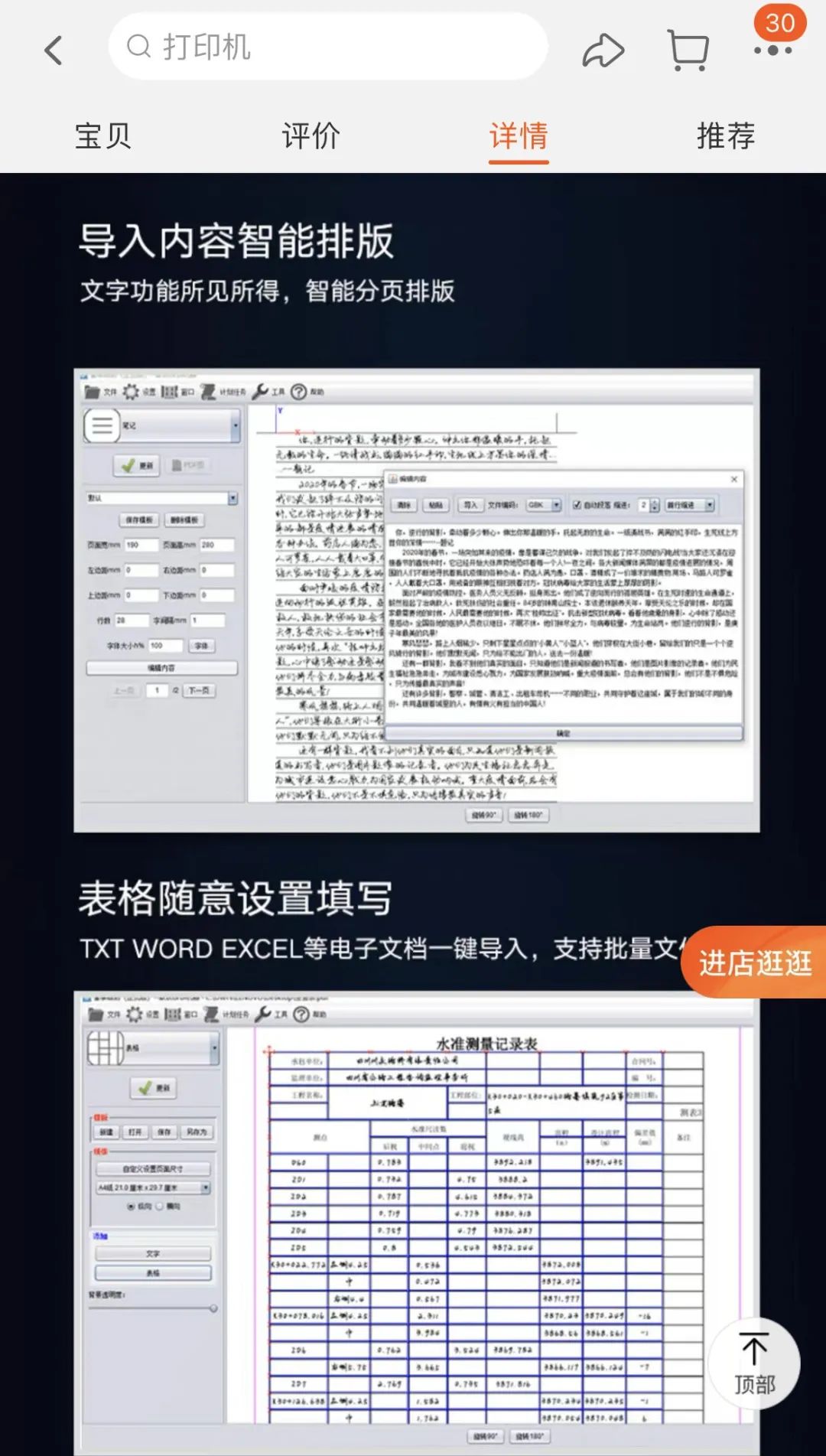 有没有接代抄的平台_代抄平台接单_代抄兼职平台