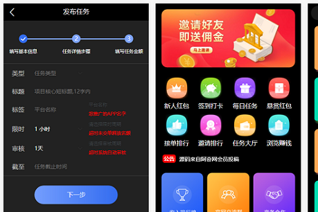 手机做兼职的app_兼职手机可做_手机上就能做的兼职app