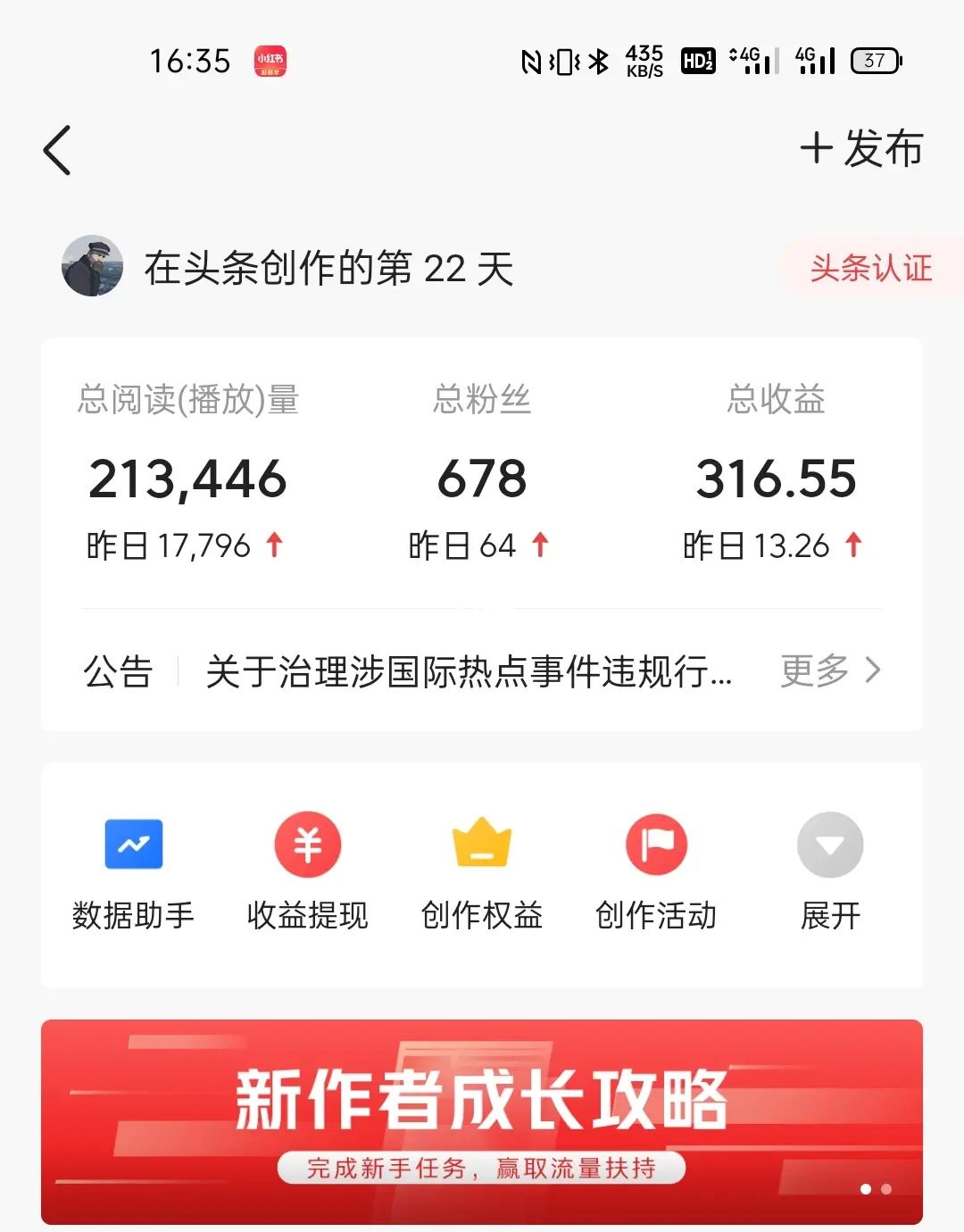 手机做兼职的app_手机上就能做的兼职app_兼职手机可做