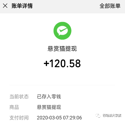 手机做副业app_手机上能干的副业_2020年有什么副业手机可做