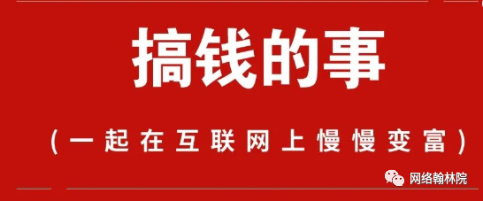 赚钱软件_赚钱软件真实可靠微信提现_赚钱软件一分钟赚十元