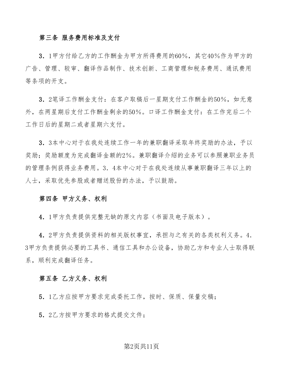 挣钱副业北京话怎么说_北京副业挣钱多吗_北京副业做什么好