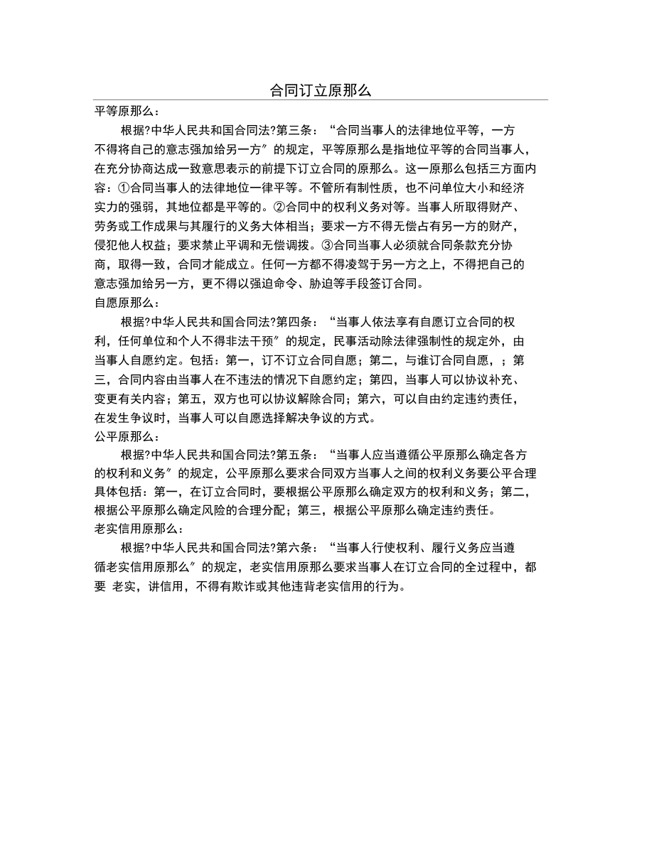 北京副业挣钱多吗_北京副业做什么好_挣钱副业北京话怎么说