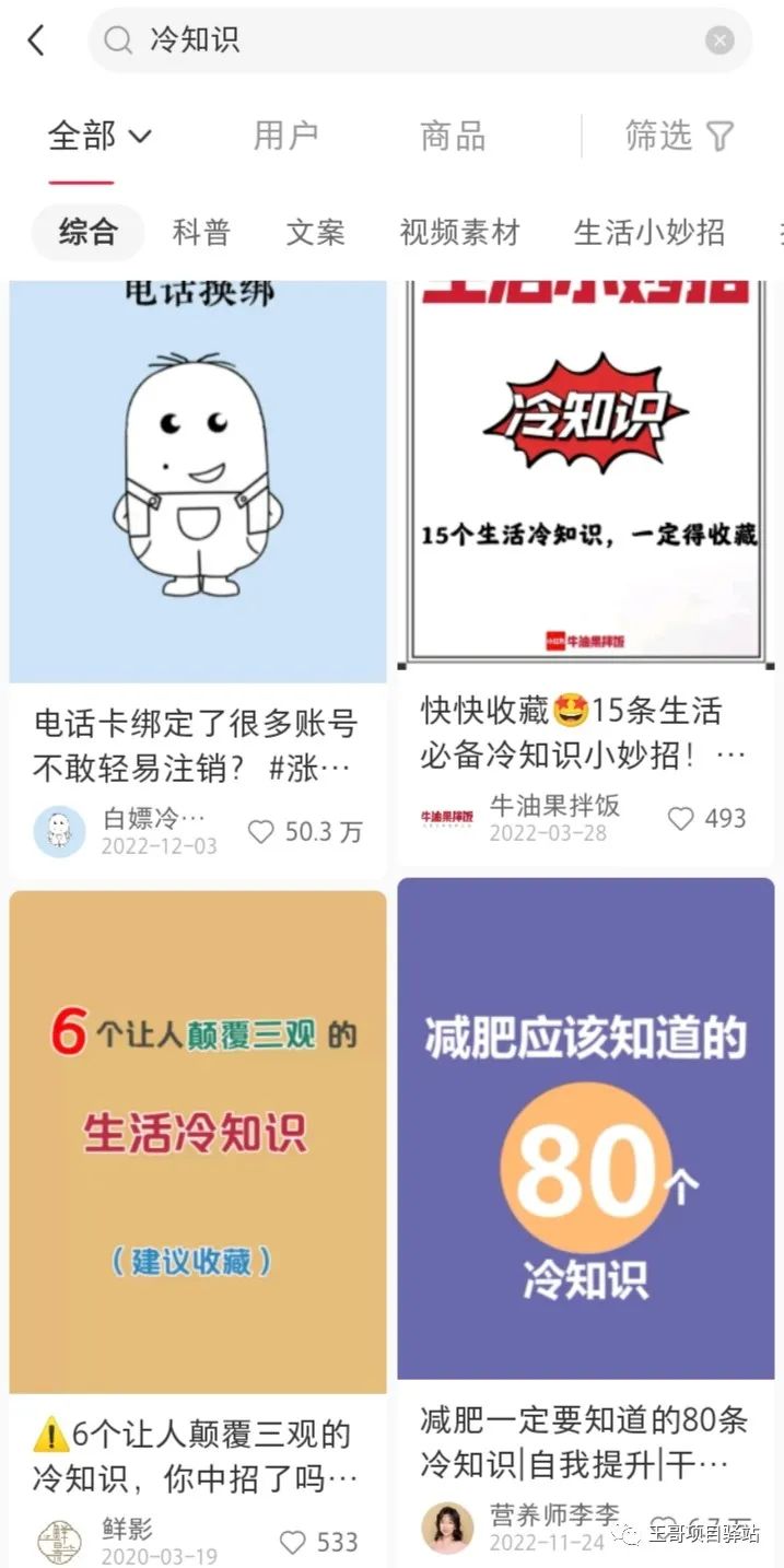 2020年有什么副业手机可做_手机做副业app_手机上能干的副业