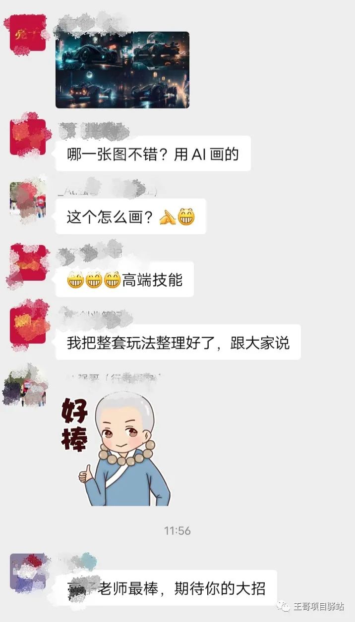 手机做副业app_手机上能干的副业_2020年有什么副业手机可做