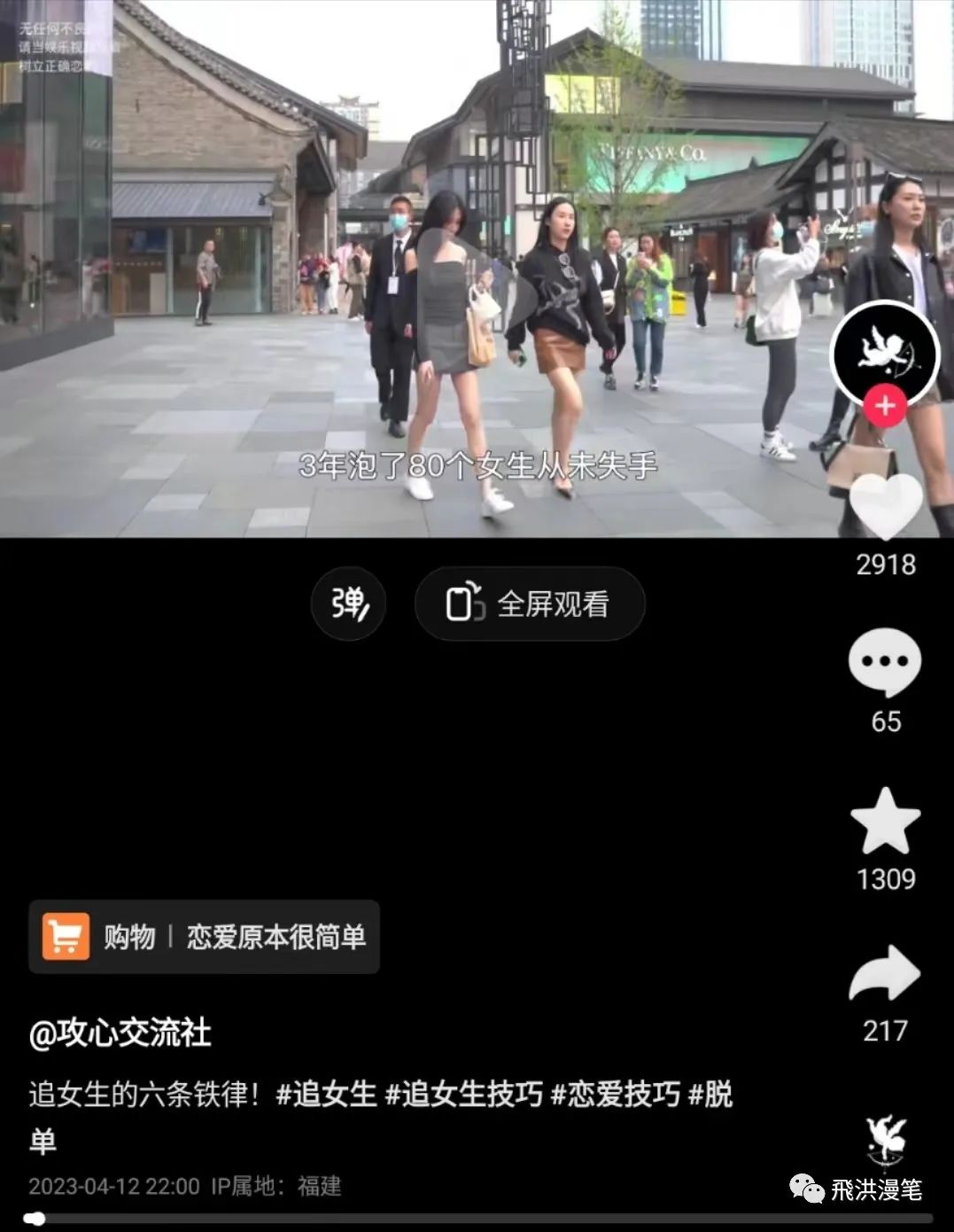 起名软件挣钱副业推荐_取一个赚钱的名字_挣钱起名副业推荐软件有哪些