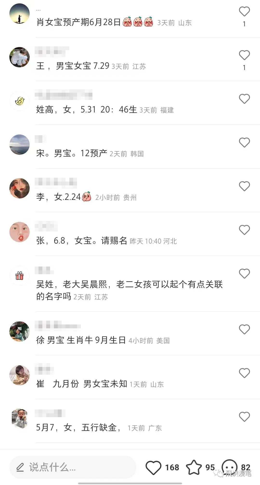 挣钱起名副业推荐软件有哪些_起名软件挣钱副业推荐_取一个赚钱的名字