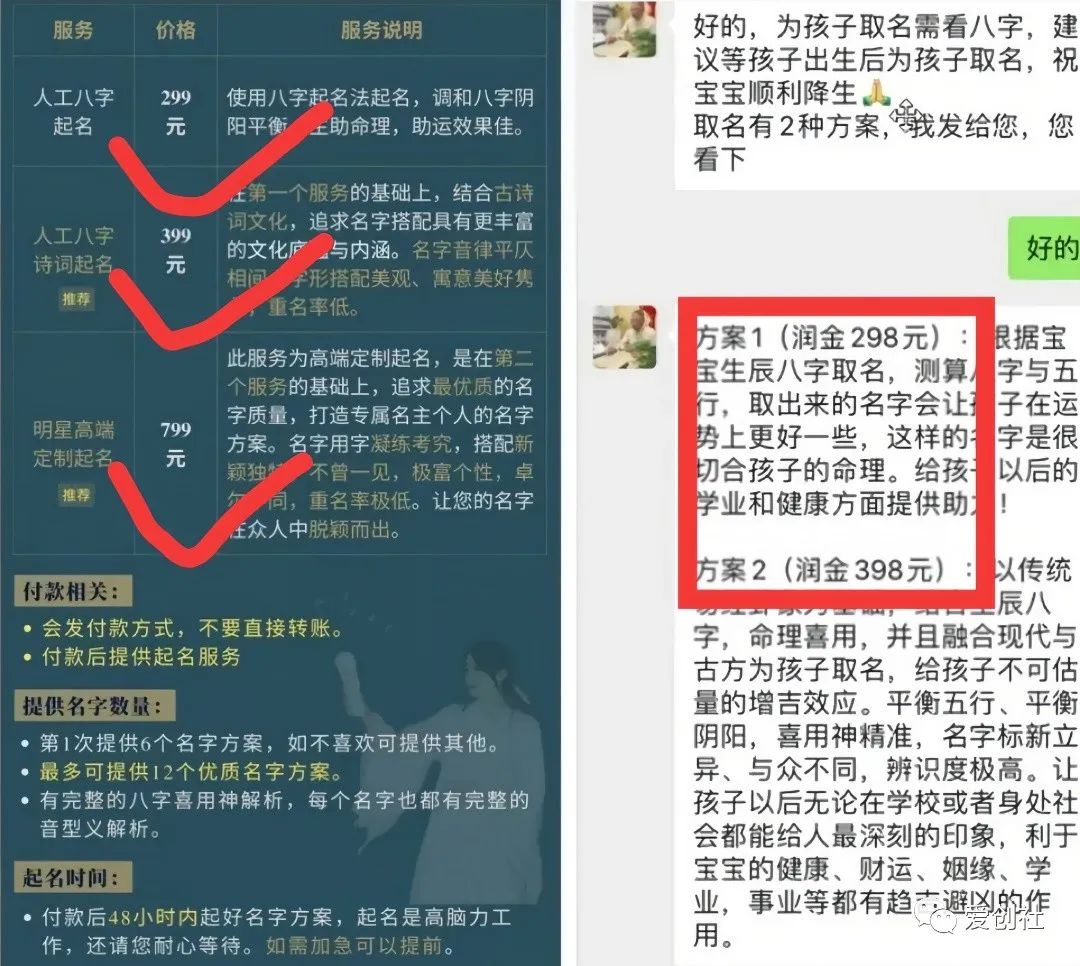 起名软件挣钱副业推荐_赚钱app起名_赚钱起名