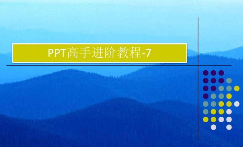 ppt接单兼职_如何代做ppt接单_代做ppt接单