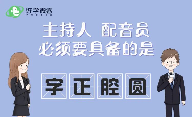 动漫配音挣钱副业平台_兼职动漫配音员工资多少_赚钱的配音平台