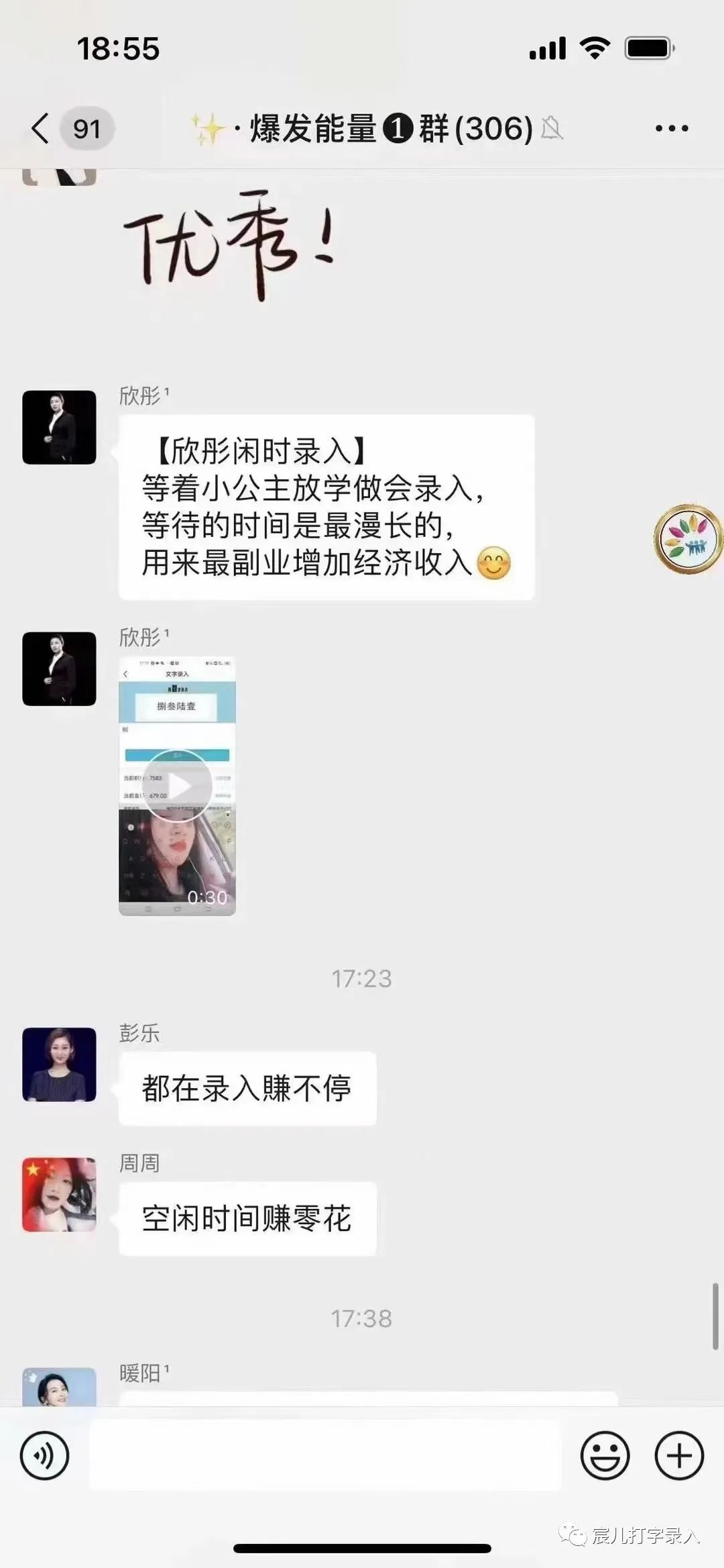 手机兼职能不能做_在手机上可以做什么兼职_兼职用手机