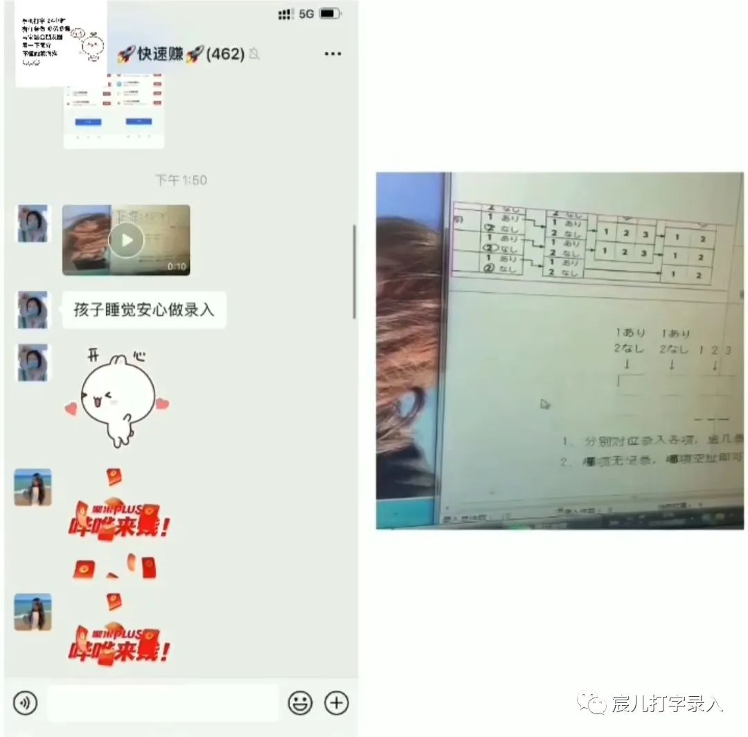 手机兼职能不能做_在手机上可以做什么兼职_兼职用手机