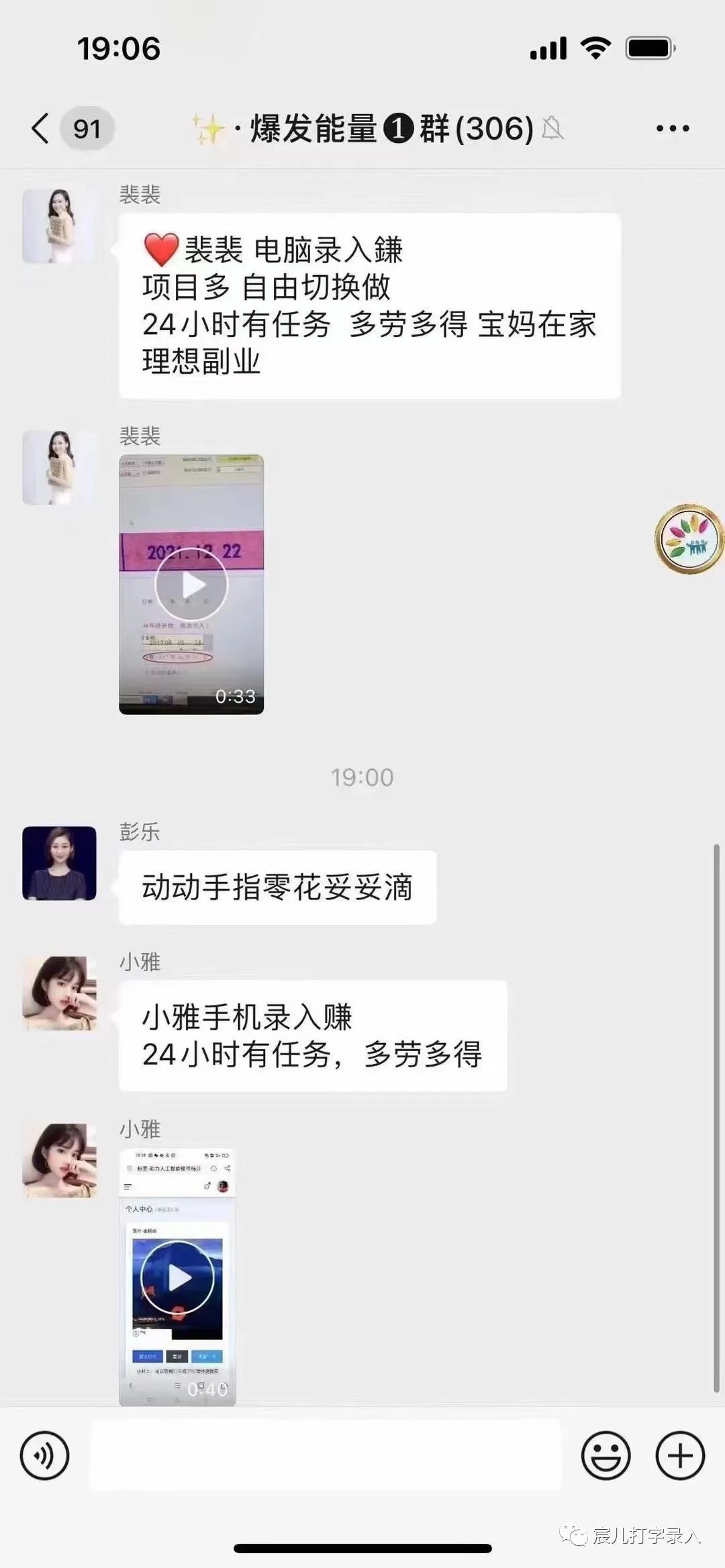 在手机上可以做什么兼职_手机兼职能不能做_兼职用手机