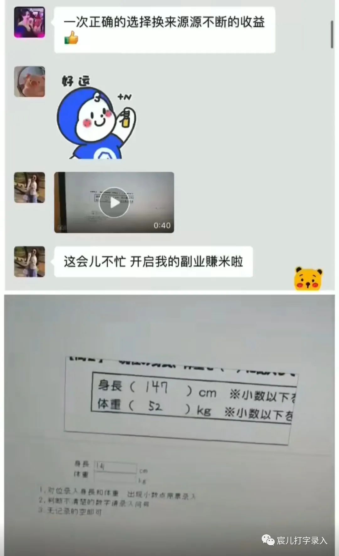 兼职用手机_在手机上可以做什么兼职_手机兼职能不能做