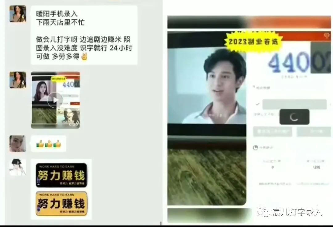 在手机上可以做什么兼职_兼职用手机_手机兼职能不能做