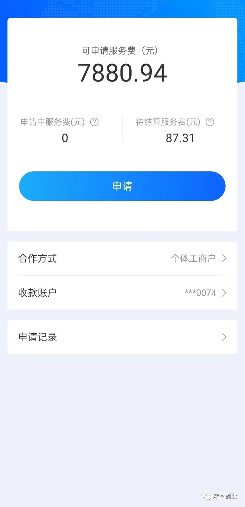 2020年有什么副业手机可做_手机能做的副业_能副业手机做兼职吗