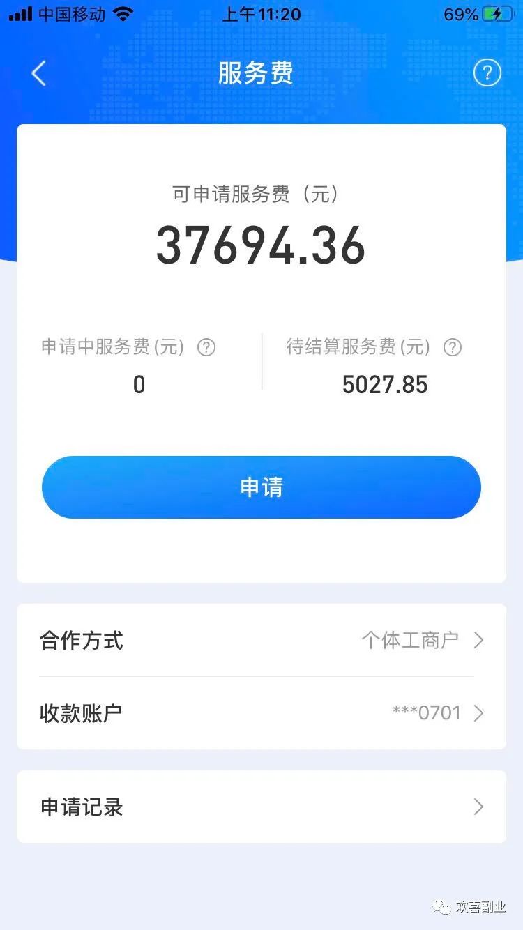 能副业手机做兼职吗_手机能做的副业_2020年有什么副业手机可做