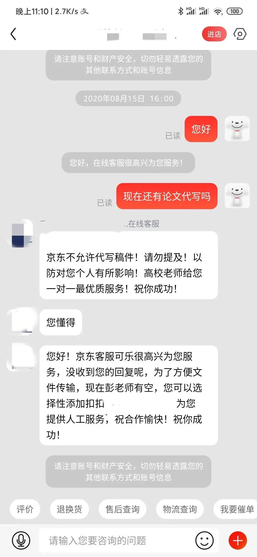 代做ppt赚钱吗_有代做ppt的吗_代做ppt平台