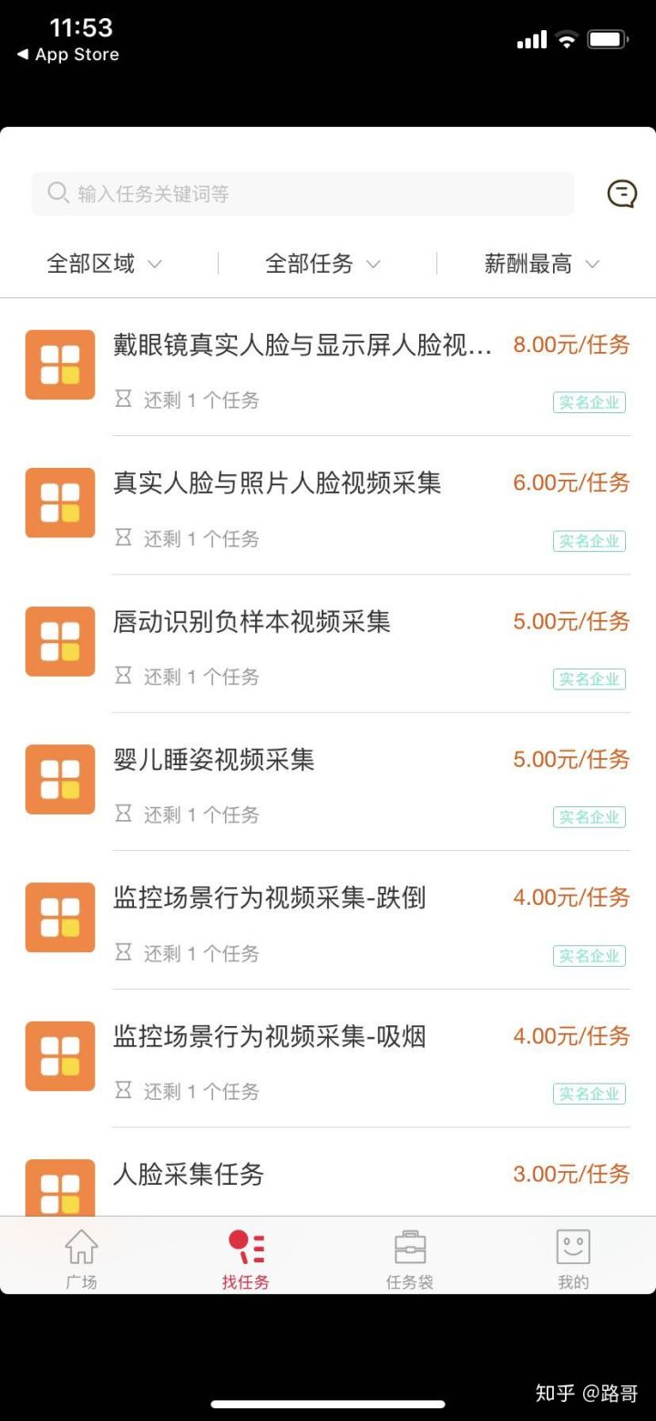 用手机做兼职的app_做兼职手机上也可以赚钱吗_手机上就能做的兼职app