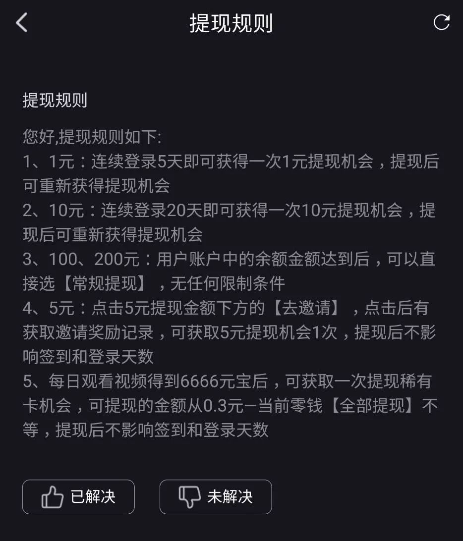 挣钱软件真实_挣钱软件官方正规_真的能挣钱的软件