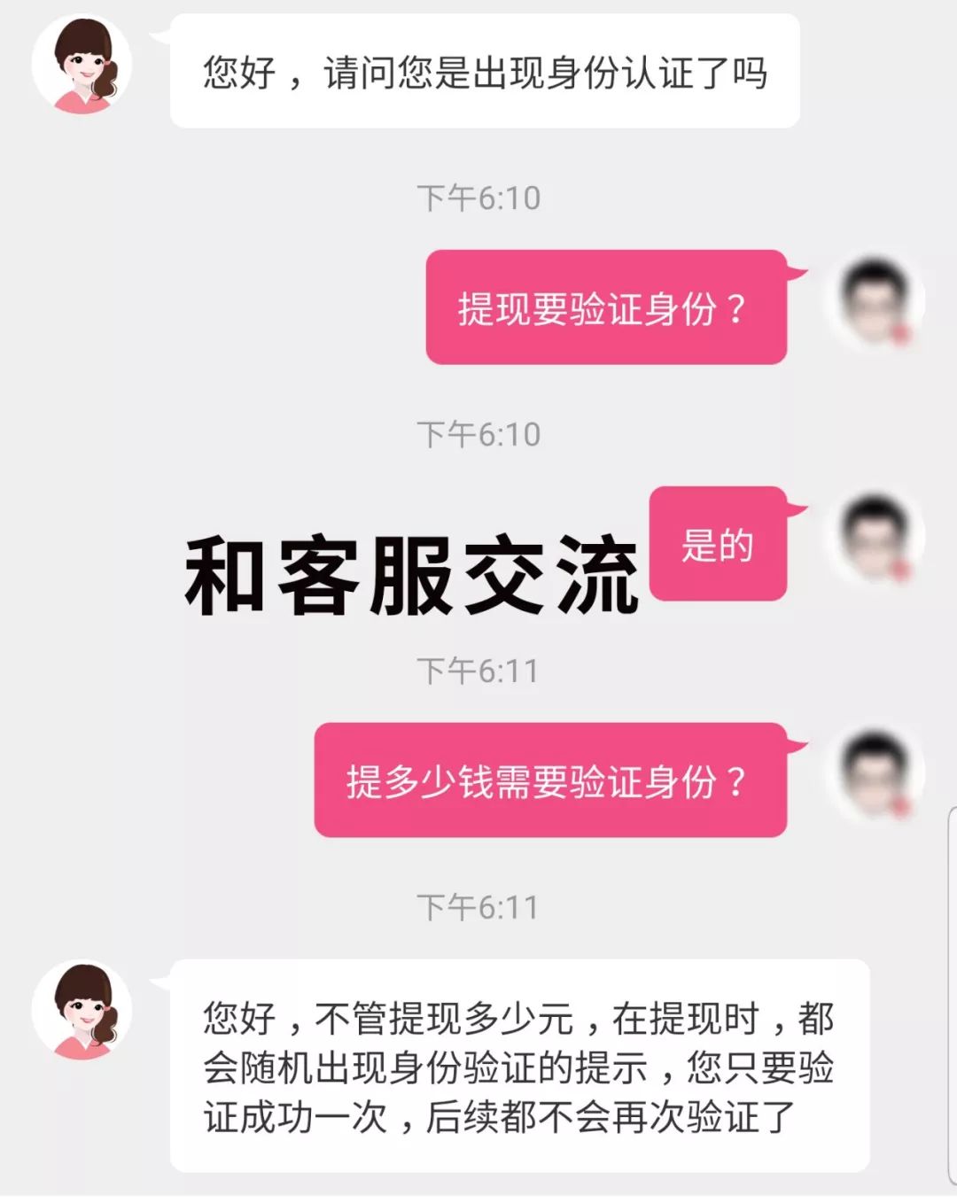 真的能挣钱的软件_挣钱软件真实_挣钱软件官方正规