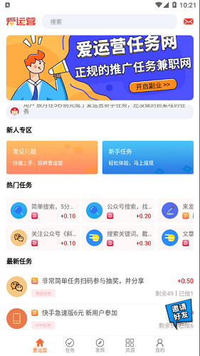 兼职学生党14岁左右_学生兼职推荐app_学生兼职app