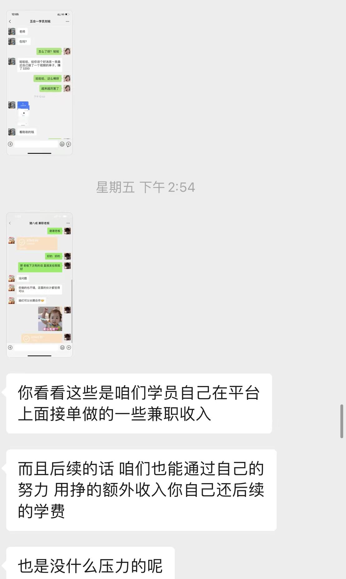 学生网上兼职平台 正规吗安全吗-兼职诱惑、虚构信息办贷款，瞄准大学生的“培训贷”骗局