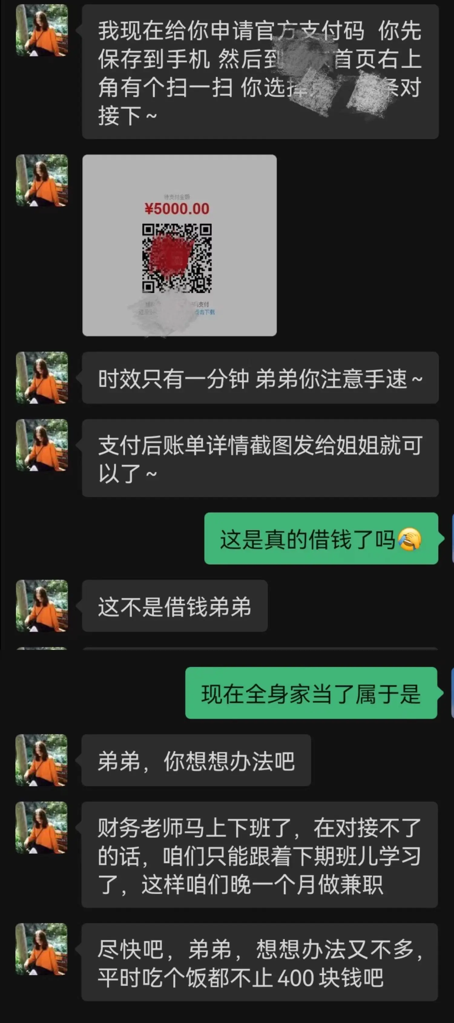 兼职网上兼职学生_学生网上兼职平台 正规吗安全吗_学生网上兼职app
