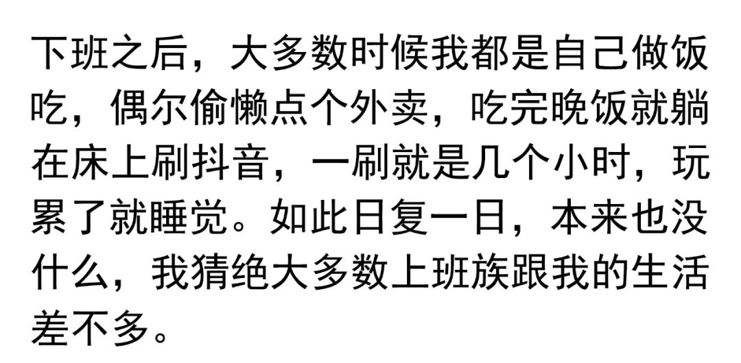 下班赚钱副业_下班做副业挣钱不累_下班挣钱累副业做什么好