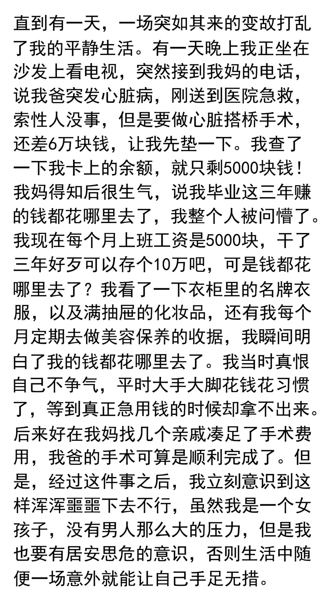 下班做副业挣钱不累_下班挣钱累副业做什么好_下班赚钱副业