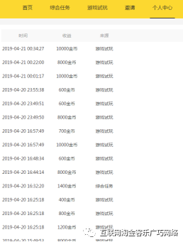 地主赚钱一天游戏元200块_地主赚零花钱_赚钱一天200元游戏斗地主