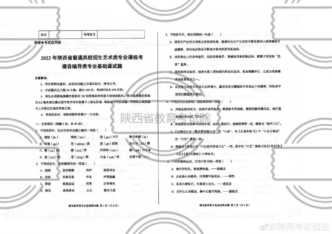 课件代理哪个好_专业代做课件_代做课件收费