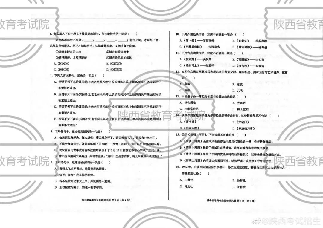 专业代做课件_代做课件收费_课件代理哪个好