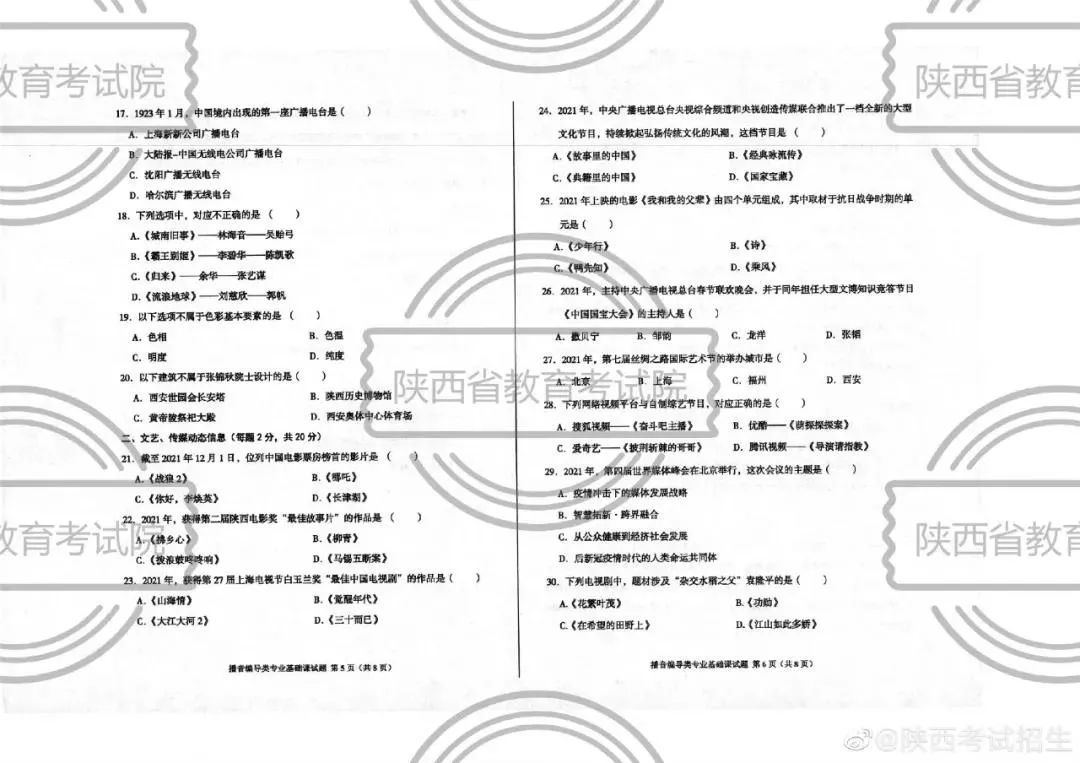 专业代做课件_代做课件收费_课件代理哪个好