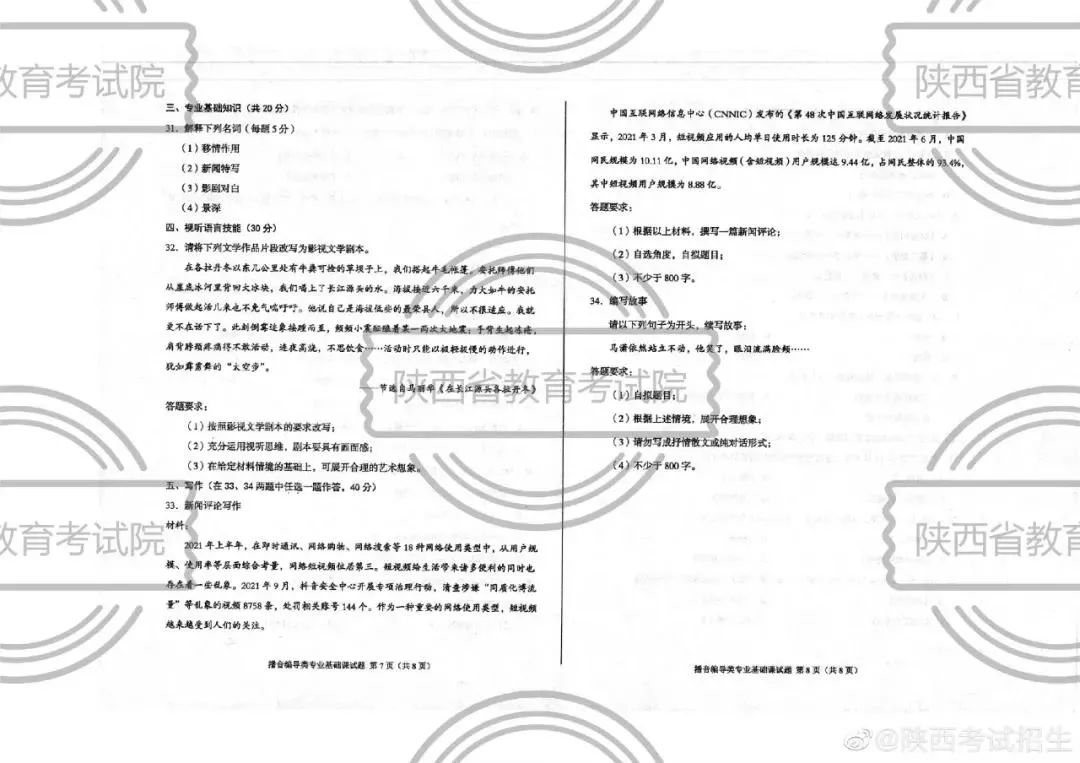 课件代理哪个好_代做课件收费_专业代做课件