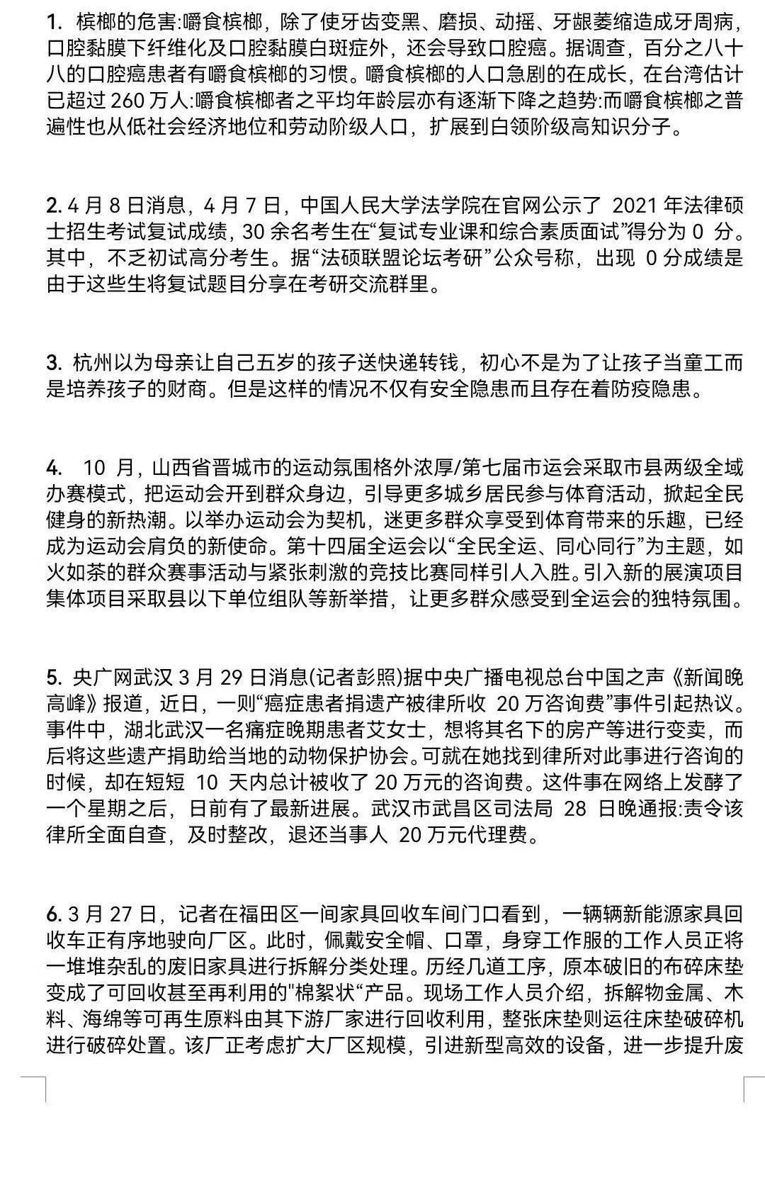 专业代做课件_课件代理哪个好_代做课件收费