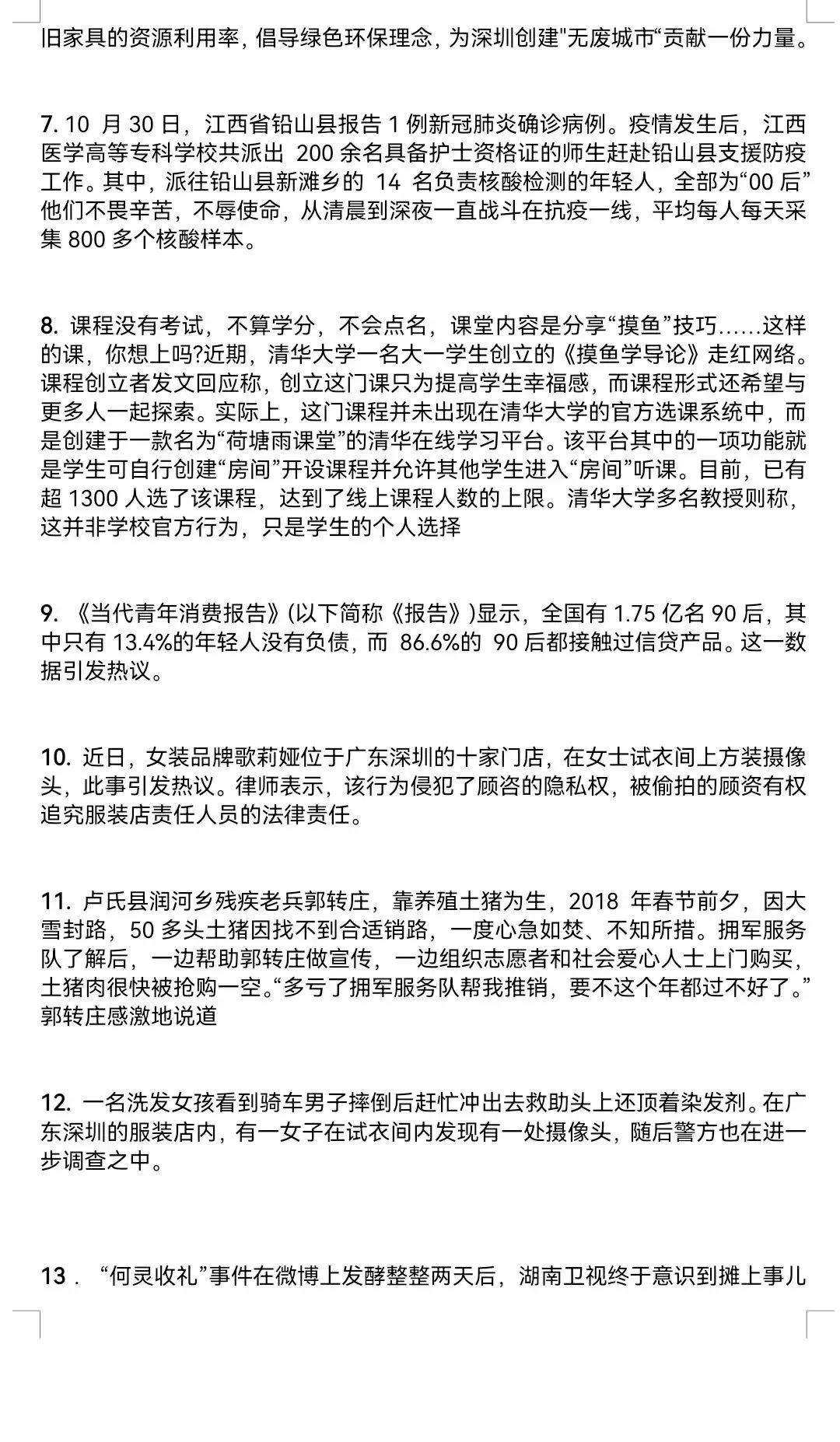 代做课件收费_课件代理哪个好_专业代做课件