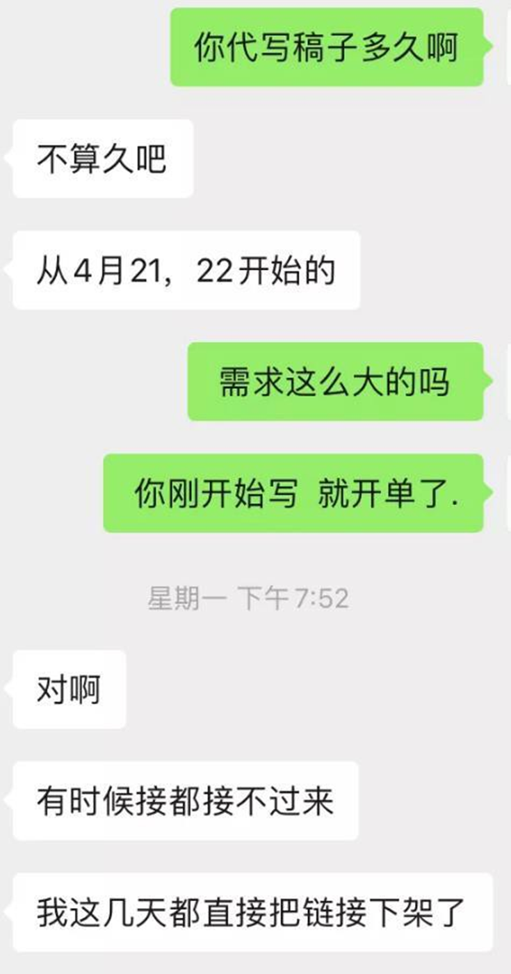 写论文赚钱的软件_论文赚钱_论文挣钱副业软件推荐