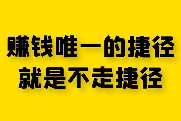 副业可以搞点什么挣钱_搞副业可以赚大钱吗_副业赚点钱