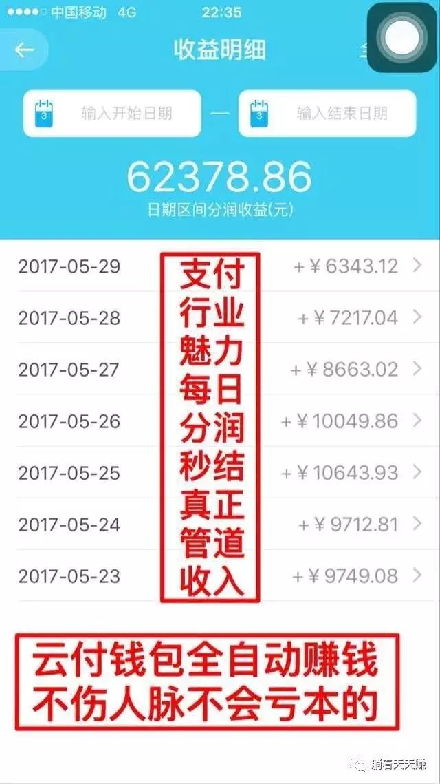 地主下载安装_斗地主下载赚100元_地主赚零花钱