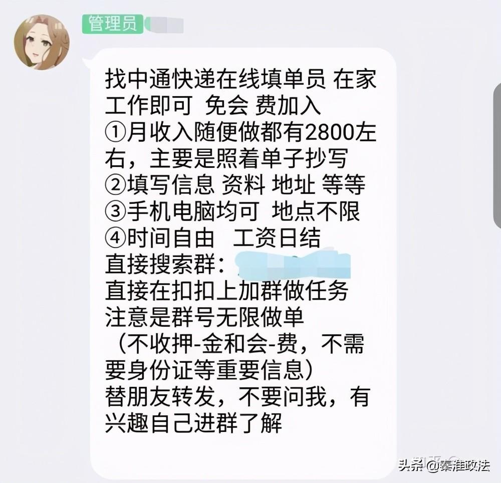 打字兼职的单子都是怎么接到的_打字兼职app一单一结是真的吗_打字兼职接单