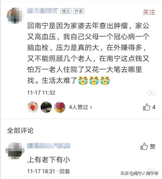 有没有什么赚外快的软件_有哪些赚外快的路子_有没有外快赚