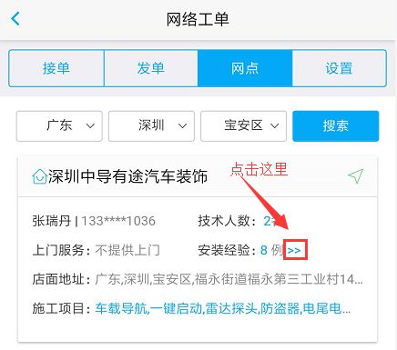 哪个接单平台不用押金_押金接单平台用什么软件_接单押金什么意思