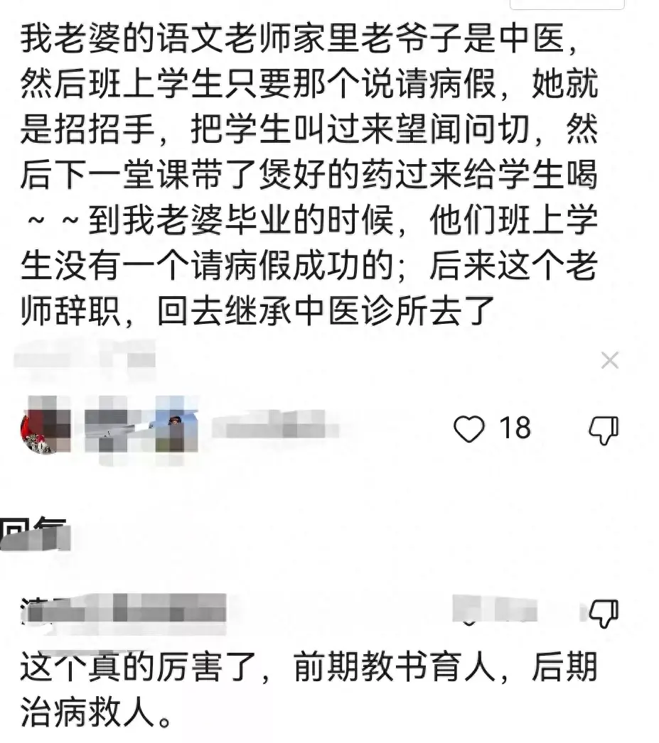 数学老师赚钱_挣钱数学副业老师怎么做_数学老师挣钱副业