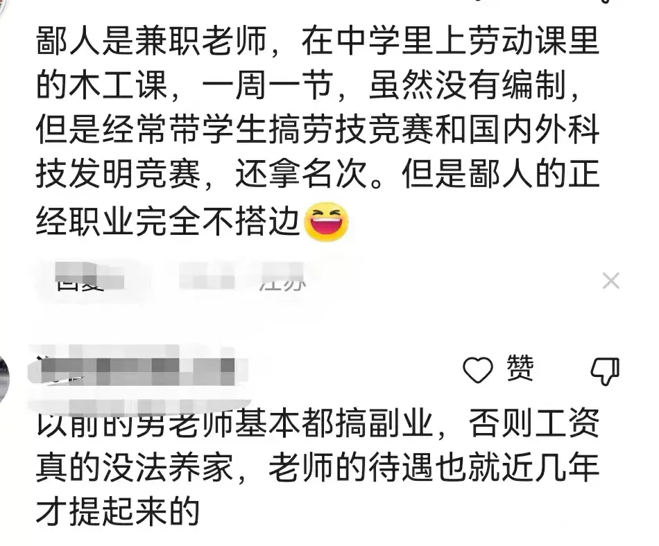 挣钱数学副业老师怎么做_数学老师赚钱_数学老师挣钱副业