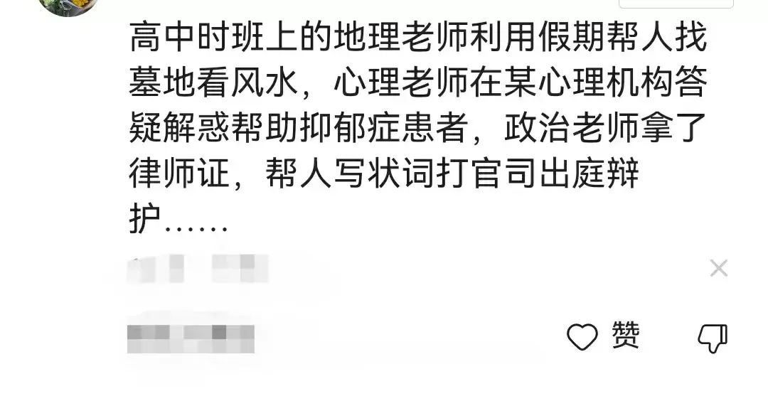 数学老师挣钱副业_数学老师赚钱_挣钱数学副业老师怎么做